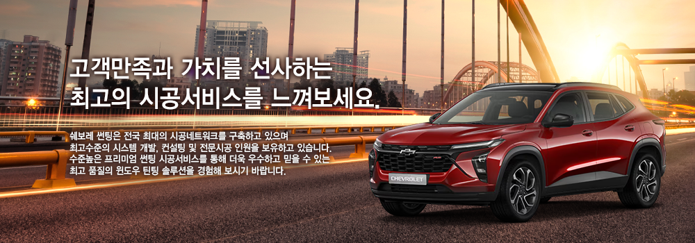 Ƽ������� ���� �ִ��� �ð���Ʈ��ũ�� �����ϰ� ������ �ְ������� �ý��� ����, ������ �� �����ð� �ο��� �����ϰ� �ֽ��ϴ�. ���س��� �����̾� ���� �ð����񽺸� ���� ���� ����ϰ� ���� �� �ִ� �ְ� ǰ���� ������ ƾ�� �ַ���� ������ ���ñ� �ٶ��ϴ�.